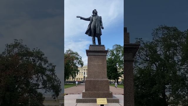 Памятники Санкт-Петербурга. А. С. Пушкин
