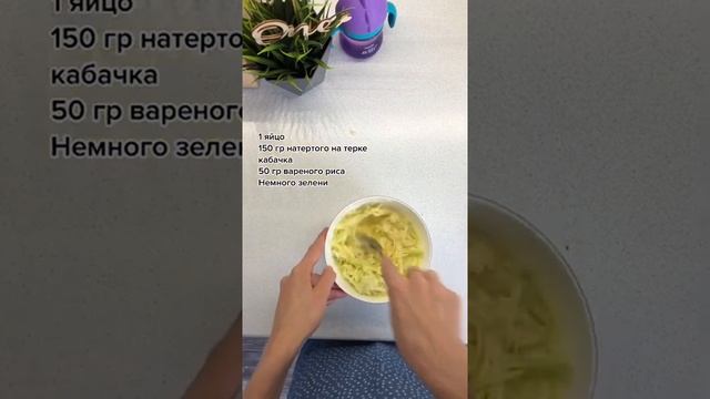 кабачковая запеканка для малышей