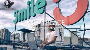 DIVI @ Smile Mart Хабаровск RIGHTPLACE Live Mix SUMMER TOP 2020