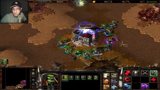 Прохождение Warcraft III: Reign of Chaos [МАКСИМУМ СЛОЖНОСТИ] смотреть онлайн