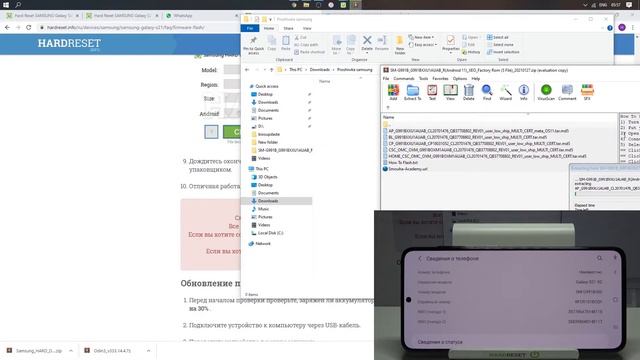 Как перепрошить Samsung Galaxy S21 — Разблокировка оператора Samsung Galaxy S21 без потери гарантии