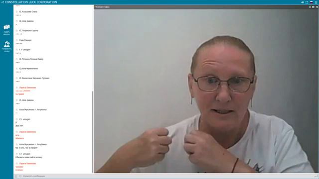 CL  ВКЛЮЧИ СЕБЯ  Елена Стефан 14 08 2019