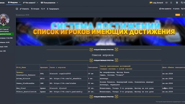 КАК ЗАРАБОТАТЬ В БОЛЬНИЦЕ СКОРОЙ ПОМОЩИ РОДИНА РП смотреть онлайн