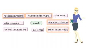 Туган тел 5_12