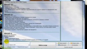 Как на сервере майнкрафта разбанить самого себя?