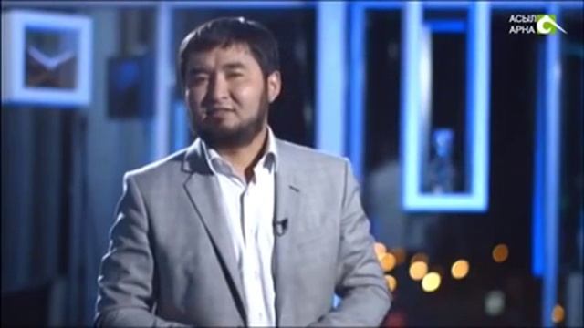 казакша уагыз