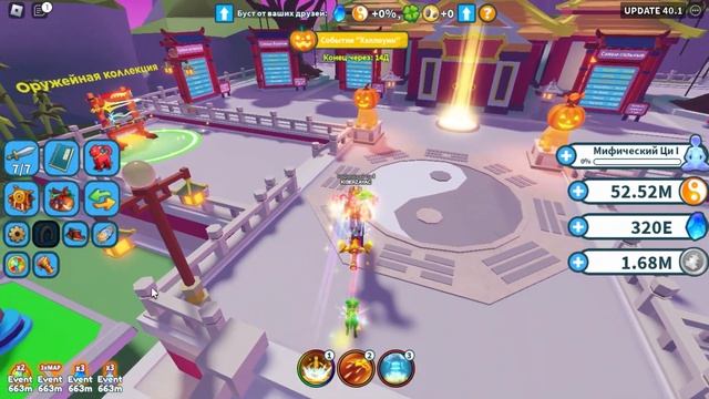 БАГ ИВЕНТА СИМУЛЯТОР ОРУЖИЯ! ЧИТЕРСКИЕ КОДЫ Weapon Fighting Simulator ROBLOX смотреть онлайн