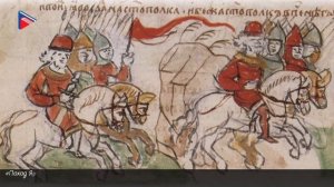 6 класс - История - Социально-экономический и политический строй Древнерусского государства