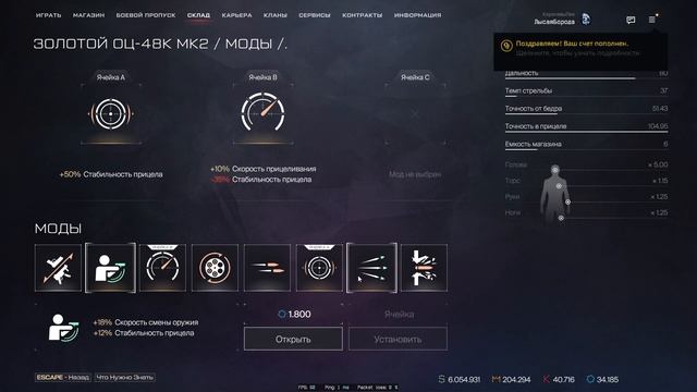СОЗДАЛ САМОЕ ИМБОВОЕ СНАЙПЕРСКОЕ ОРУЖИЕ ЗОЛОТЫМИ МОДАМИ в WARFACE - 