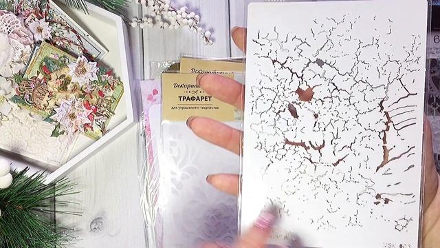 Подарки от Оли Блоха/Раритетная Prima Marketing/Скрапбукинг смотреть онлайн