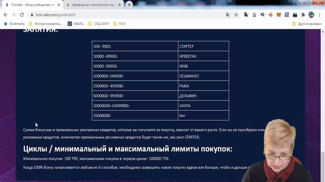 #TRONAdz ГЛАВНЫЕ ФАКТОРЫ. ОСНОВНЫЕ ОТЛИЧИЯ #ТРОНАДЗ ОТ #ТРОНЧЕЙН смотреть онлайн