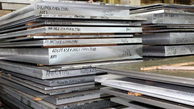 Склад цветного металлопроката. ОАО ЗАПП. смотреть онлайн