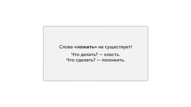 10 САМЫХ ЧАСТЫХ ГРАММАТИЧЕСКИХ ОШИБОК