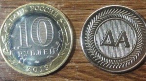 Розыгрыш монет от канала Kent Channel TV