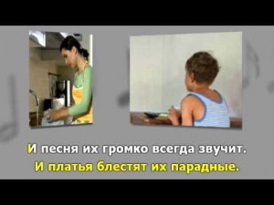 Мамина песенка 2