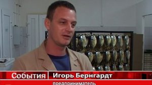 Рыбцех в черноерковской