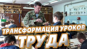 В гимназии №146 стартовала образовательная программа по предмету "Технология (труд)"