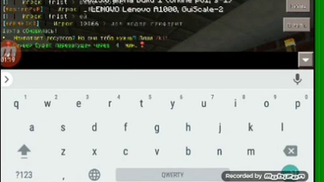 Как сделать свой клан в Майнкрафте! смотреть онлайн
