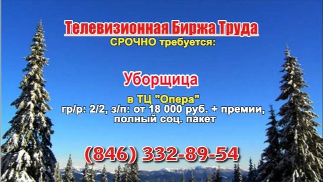 25.02.22 в 20.07 на Домашнем ТБТ-Самара, ТБТ-Тольятти