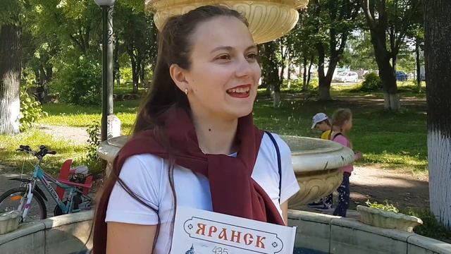 ILYE - Яранску 435 лет. День города 2019. Яранск смотреть онлайн