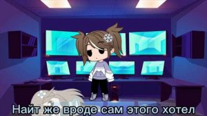 что будет если эррор и найт останутся в одной комнате?  (эррор\найт)