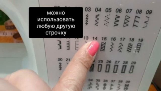Укоротить брюки из экокожи без оверлока с моим приспособлением.