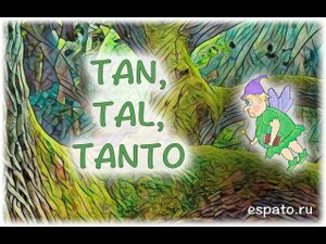 Испанский язык Урок 23 Сравнительная степень №3 - tan, tal, tanto, cuanto (www.espato.ru)