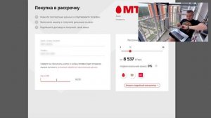 Где купить IPHONE в РАССРОЧКУ БЕЗ ПЕРЕПЛАТ и АКСЕССУАРОВ в 2020 ? Полная инструкция