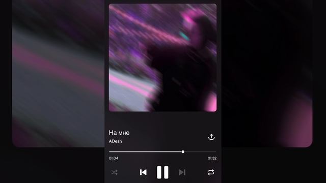 ADesh — На мне (snippet)