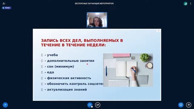 Организация подготовки к экзаменам, ОГЭ, ЕГЭ с учетом функционирования головного мозга: рекомендаци смотреть онлайн