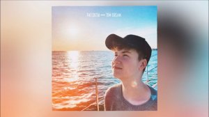 Tom Dream - Рассветы (трек)