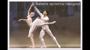 Детям о театре