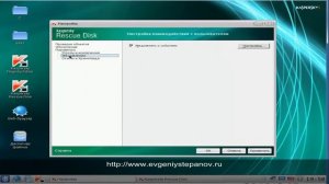 Как разблокировать компьютер от баннера Kaspersky Rescue Disc.mp4