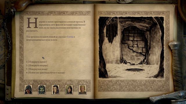 Прохождение Pillars of Eternity 2 Deadfire - Часть 15 (Теснины в трущобах)