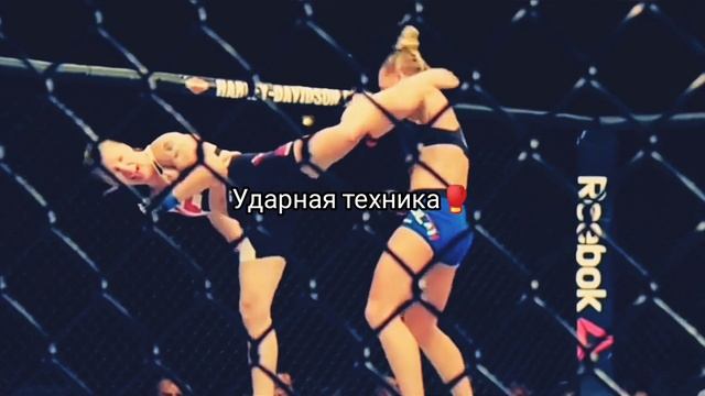 ✔️Прогноз на бой | ?? Валентина Шевченко VS ?? Алекса Грассо | UFC 285