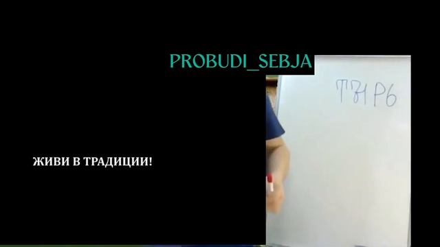 Воин Света или Богатырь смотреть онлайн