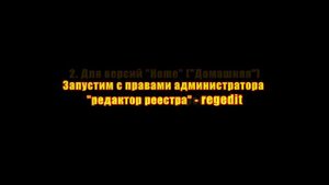 АВТОМАТИЧЕСКАЯ ПЕРЕЗАГРУЗКА Windows 10 после обновлений - КАК ОТКЛЮЧИТЬ?