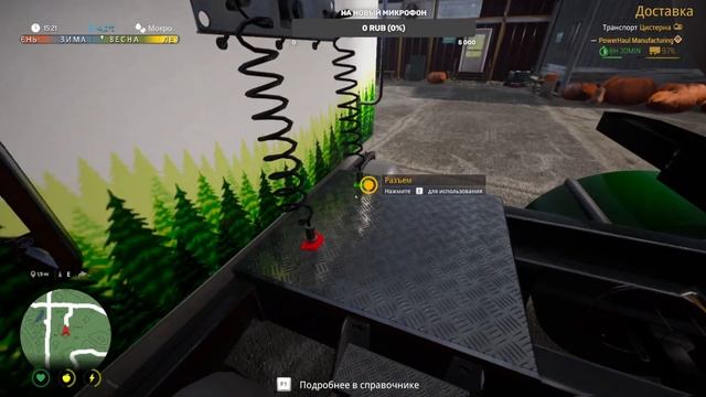 Катаю Дальнобойщики с Аляски #12 смотреть онлайн