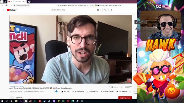 Кто озвучивал кольта в бравл старс смотреть онлайн