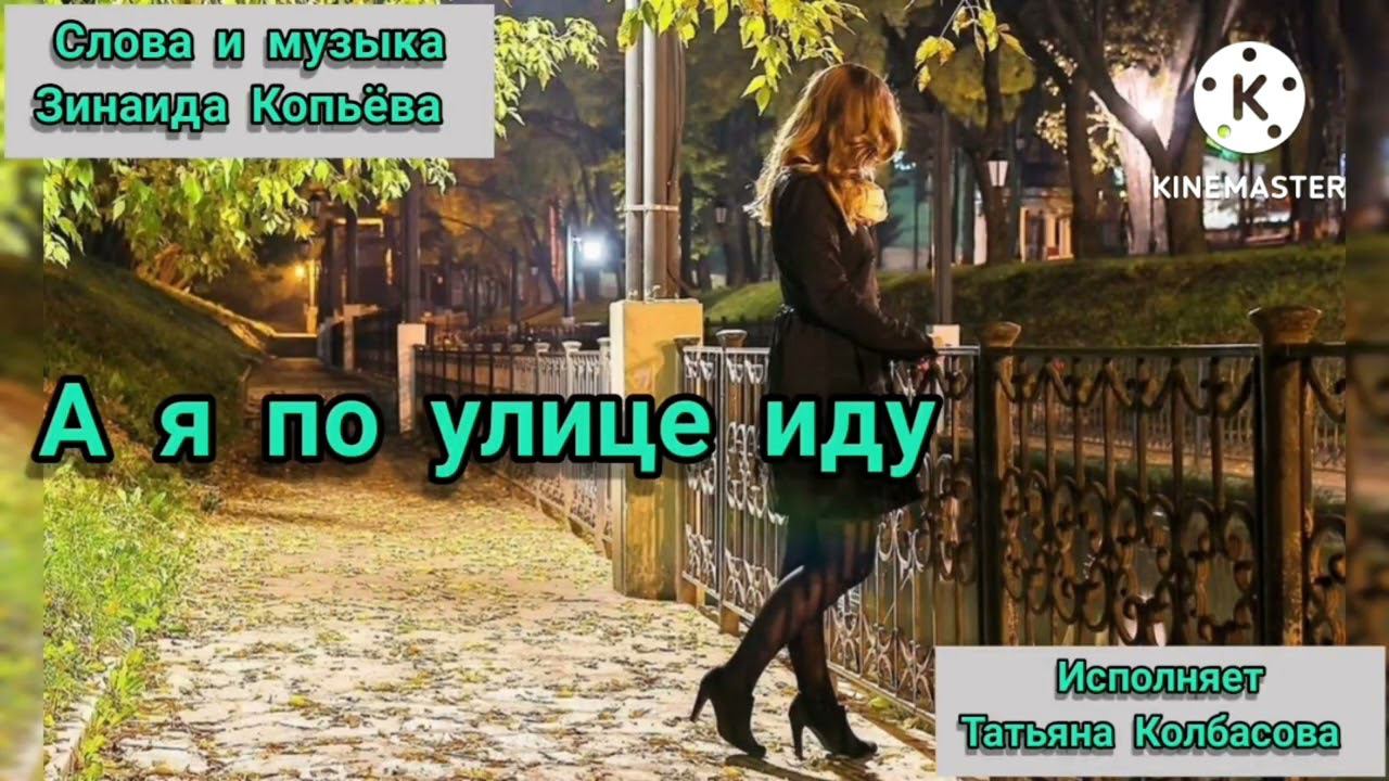 1207. Счастья! Всем, счастья! А я по улице иду..