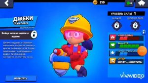 Как выглядят все Бравлеры Brawl stars