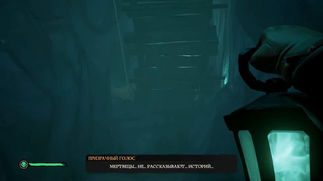 Sea of Thieves. Кроссовер с Джеком Воробьём. Жизнь пирата, часть 1. Проклятый капитан