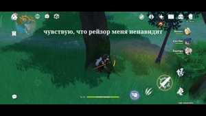 DRAGON STRIKE В GENSHIN IMPACT! На смартфоне!