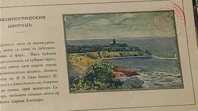 Курортът - Манастир Св. Св. Константин и Елена - Варна