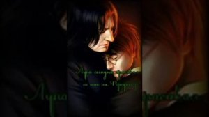 Озвучка фанфиков по Гарри Поттеру " Луна сегодня красивая, не так ли, Профессор?"