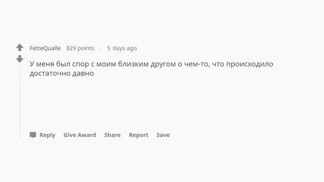 Что самое глупое вы случайно сказали, пытаясь сказать две фразы сразу?