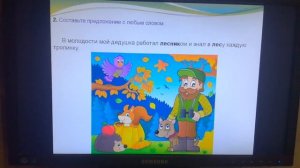 проект по русскому языку на тему семья слов. 3 класс. школа России