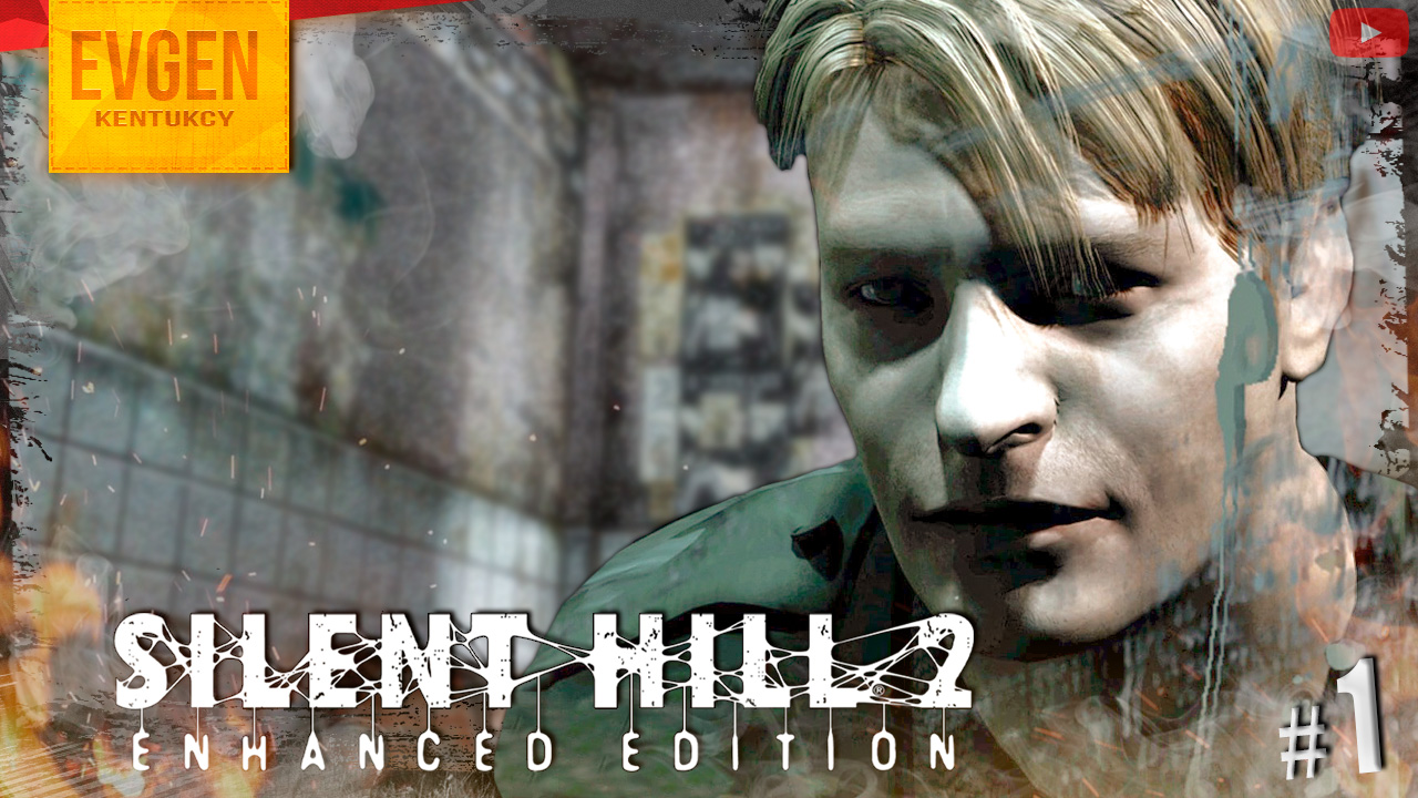 Попал в сон ➲ Silent Hill 2 Enhanced Edition