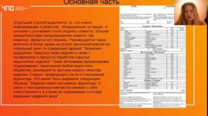 2.3Р2 Выполнение заказов гостей.