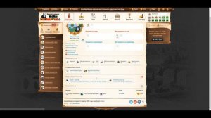 Развитие военных знаний и инициативы в экономической игре Эпоха Клонов